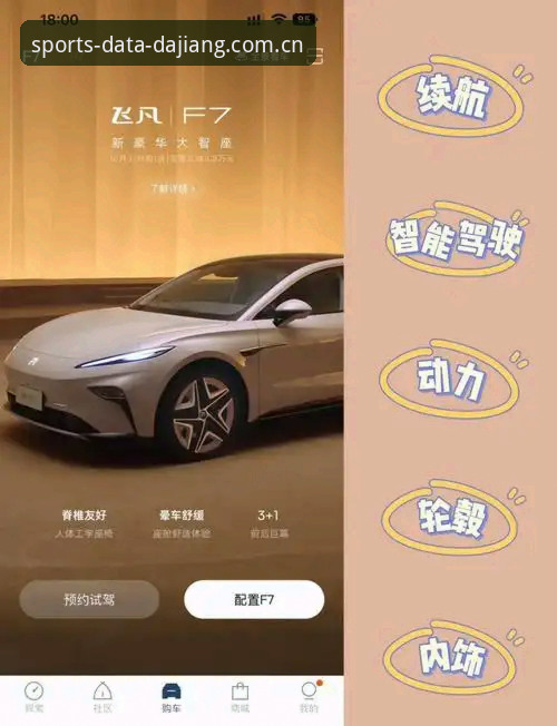 资深用户亲测分享：大江体育下载安全吗？我的实战经验与数据探索心得