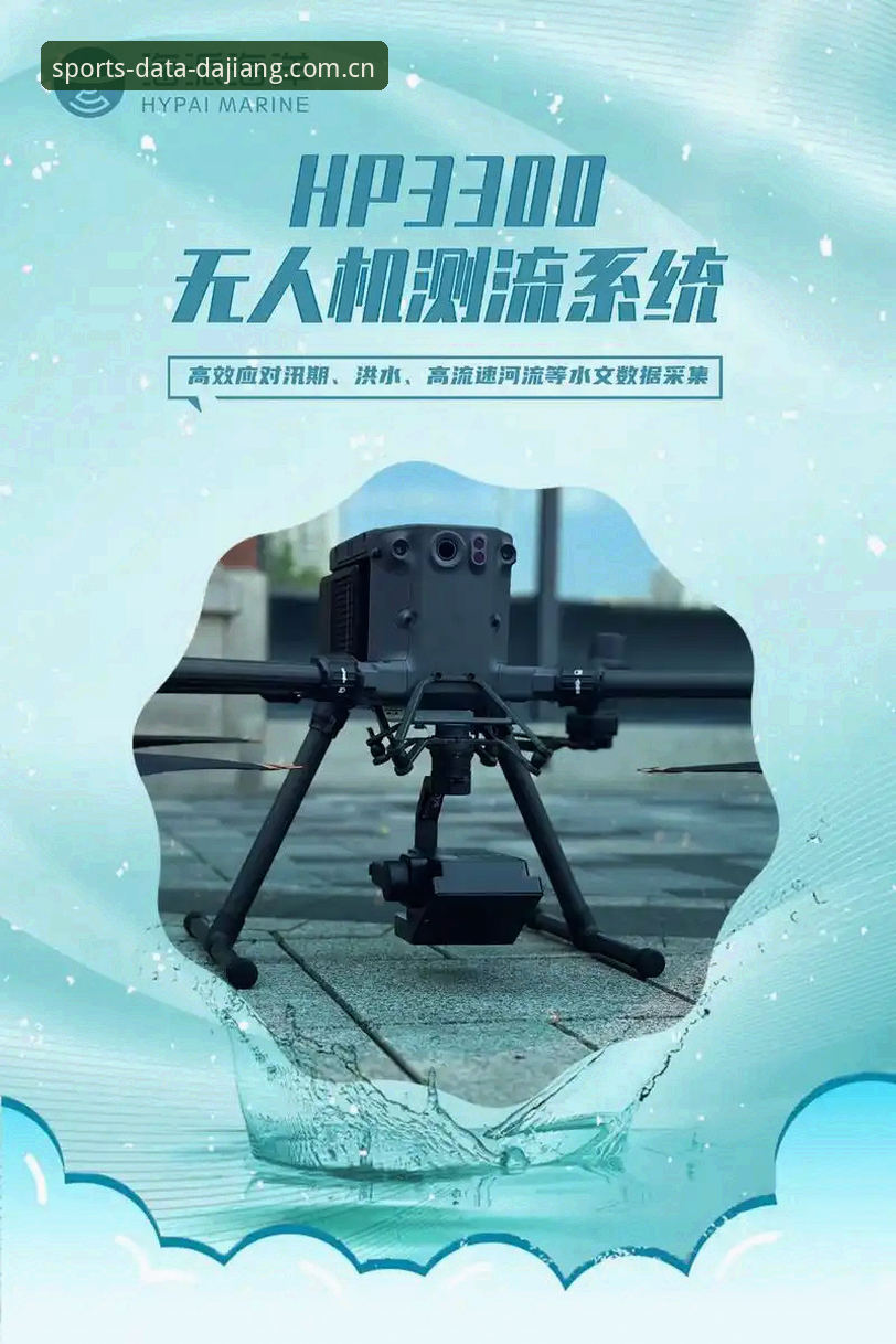 体育数据实时推送下载不了怎么办 体育数据实时推送下载问题解决指南:从故障排查到高效利用大江体育数据平台